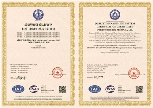 Mae ein Cwmni wedi Cael Ardystiad System Ansawdd ISO9001.